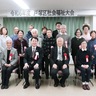 戸塚区社会福祉大会　地域の功労者を表彰