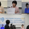 【参院選新潟選挙区】火花散らす女性３候補が集結したネット討論会＜JCI北信越地区新潟ブロック協議会＞