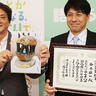 創造展で沖縄タイムス社賞　進化と変化、石で表現　名張の谷本さん