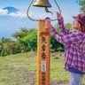 矢倉岳山頂に鐘付標柱