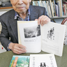 「俳句で日本知って」自著の英語版電子書籍発刊　名張の渕脇さん