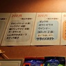 阪神西宮｜気軽に立ち寄れる駅近の飲み屋さん！1,000円のほろよいセットも！